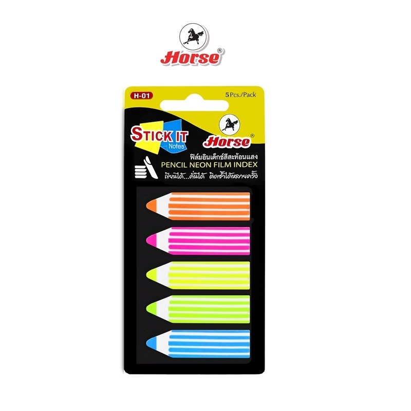 ฟิล์มอินเด็กซ์สีสะท้อนแสง 5 สี ตราม้า H-01