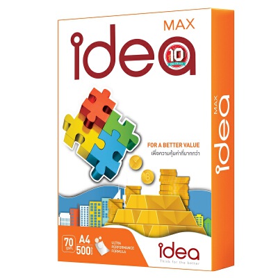 กระดาษถ่ายเอกสาร A4 70 แกรม IDEA MAX (1 รีม 500 แผ่น)