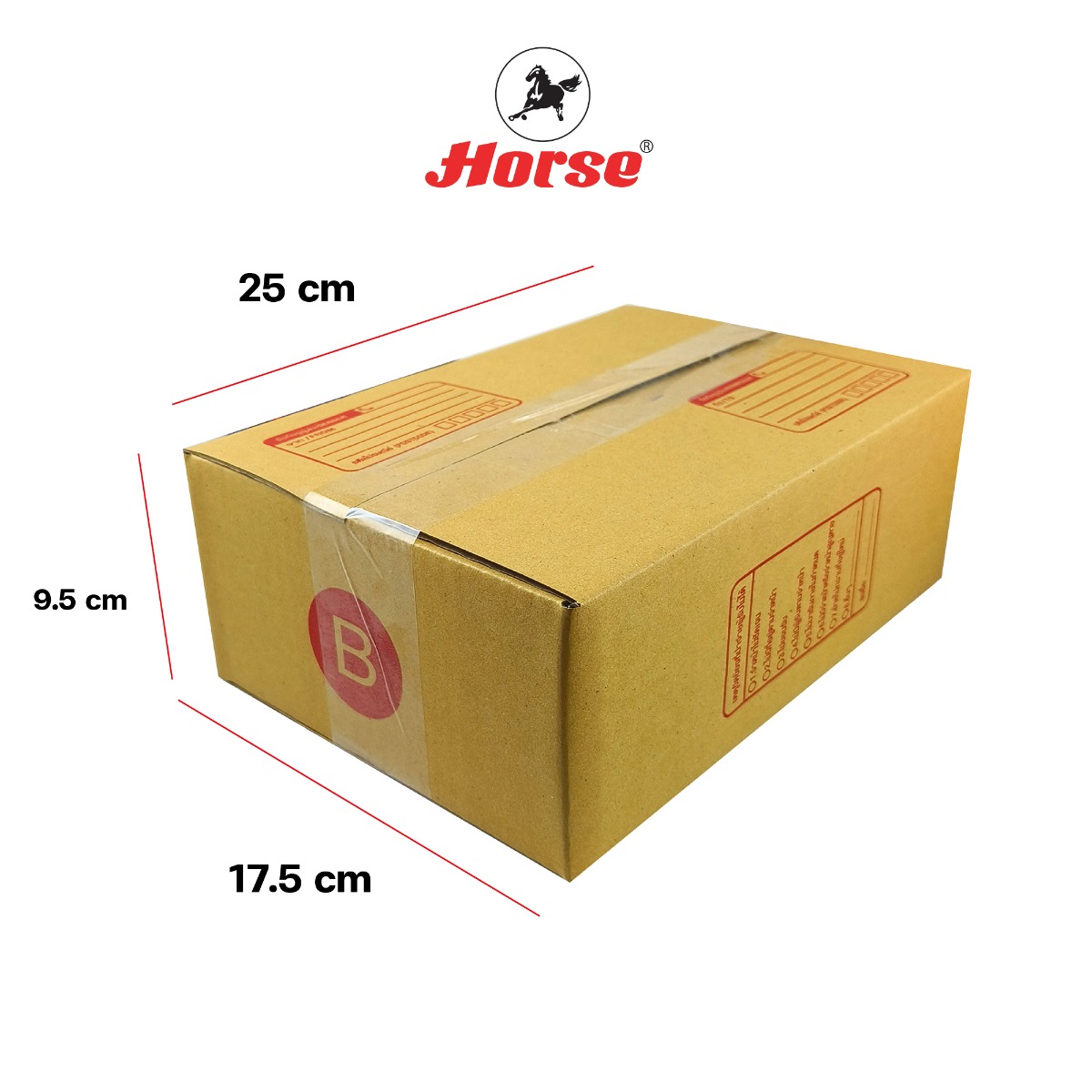 กล่องไปรษณีย์ เบอร์ B 17.5x25x9.5 ซม. ตราม้า (10 ใบ)